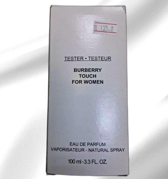 BURBERRY FOR WOMEN EAU DE PARFUM 100ML