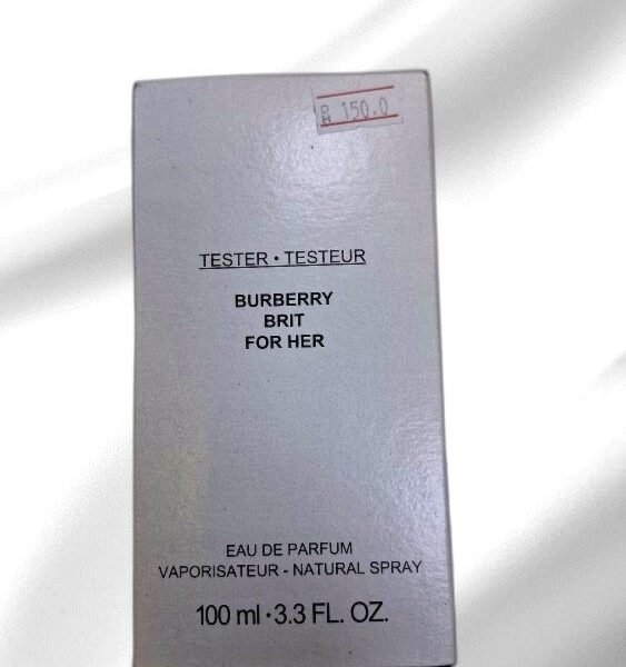 BURBERRY FOR HER EAU FADE PARFUM