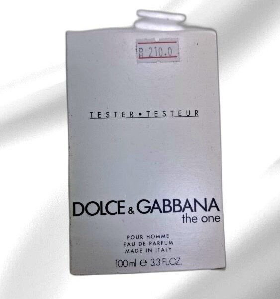DOLCE&GABBANA POUR HOMME EAU DE PARFUM 100ML