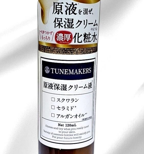 TUNEMAKERS TUNEMAKERS 120ML