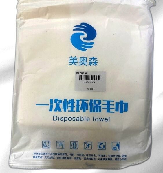 DEZ DISPOSABLE TOWEL