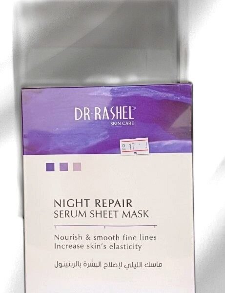 DR-RASHEL NIGHT REPAIR SERUM SHEET MASK NOURISH & SMOOTH FINE LINES INCREASE SKIN'S ELASTICITY
